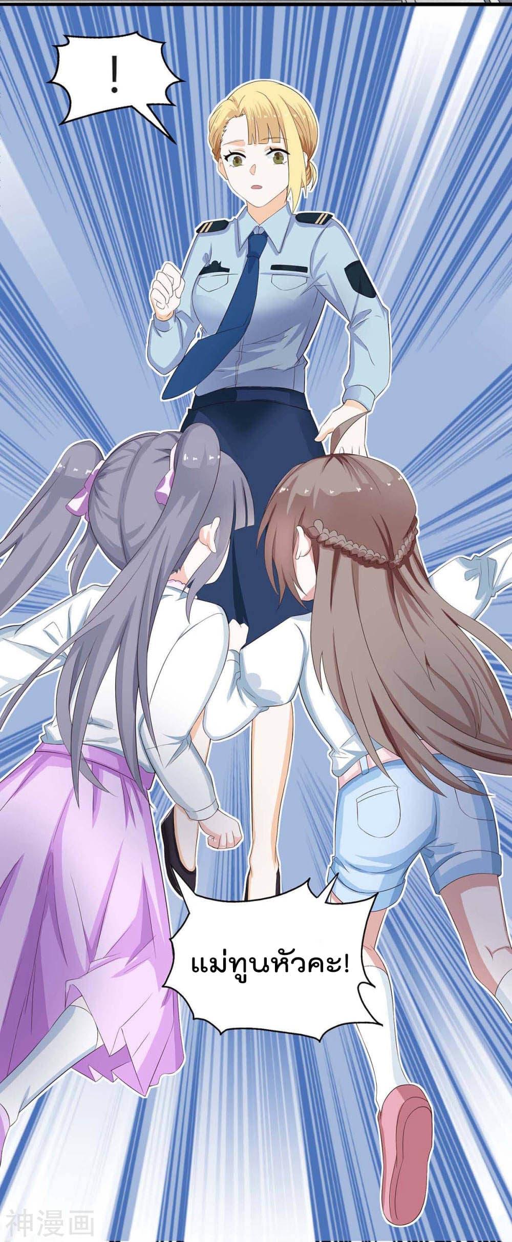 Manga-lc-com อ่านมังงะ อ่านการ์ตูน ออนไลน์ ฟรี Why I Have Fairy Daugther! ตอนที่ 1 2 3 4 5 6 7 8 9 10 11 12 13 14 ฟรี ไม่มีโฆษณา Manga-lc - อ่าน มังงะ อ่าน การ์ตูน ออนไลน์ อ่านมังงะ ฟรี