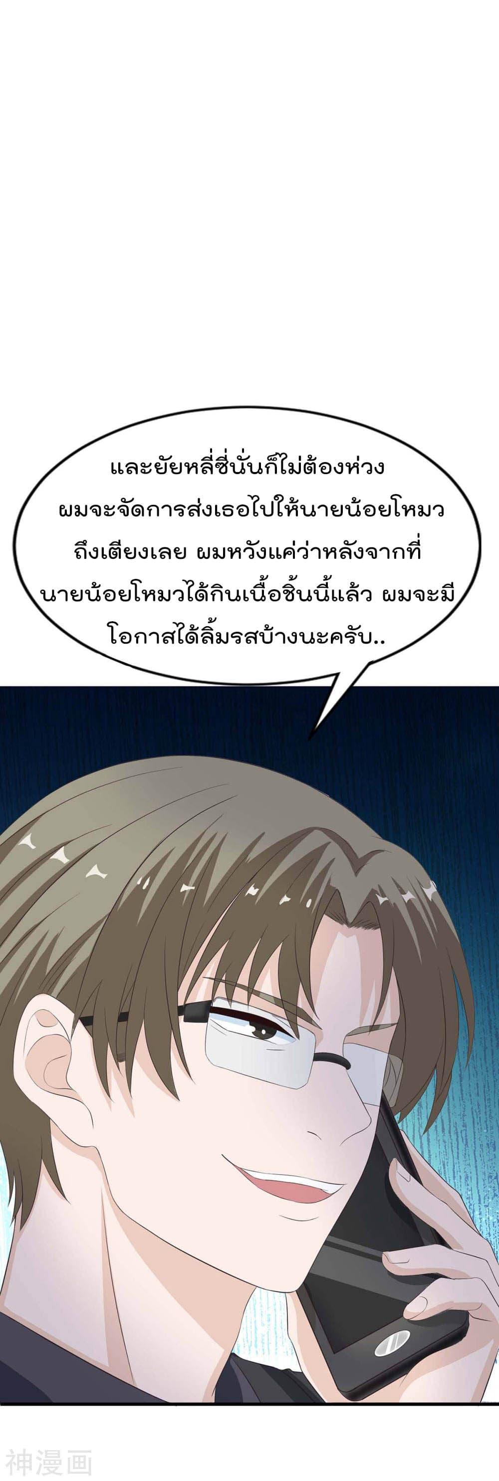 Manga-lc-com อ่านมังงะ อ่านการ์ตูน ออนไลน์ ฟรี Why I Have Fairy Daugther! ตอนที่ 1 2 3 4 5 6 7 8 9 10 11 12 13 14 ฟรี ไม่มีโฆษณา Manga-lc - อ่าน มังงะ อ่าน การ์ตูน ออนไลน์ อ่านมังงะ ฟรี