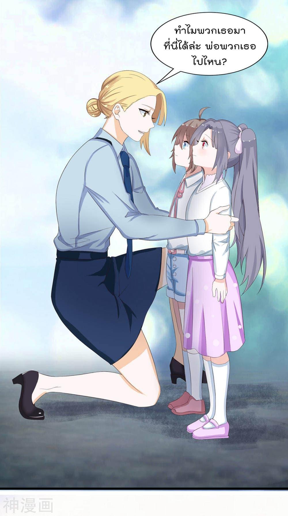 Manga-lc-com อ่านมังงะ อ่านการ์ตูน ออนไลน์ ฟรี Why I Have Fairy Daugther! ตอนที่ 1 2 3 4 5 6 7 8 9 10 11 12 13 14 ฟรี ไม่มีโฆษณา Manga-lc - อ่าน มังงะ อ่าน การ์ตูน ออนไลน์ อ่านมังงะ ฟรี