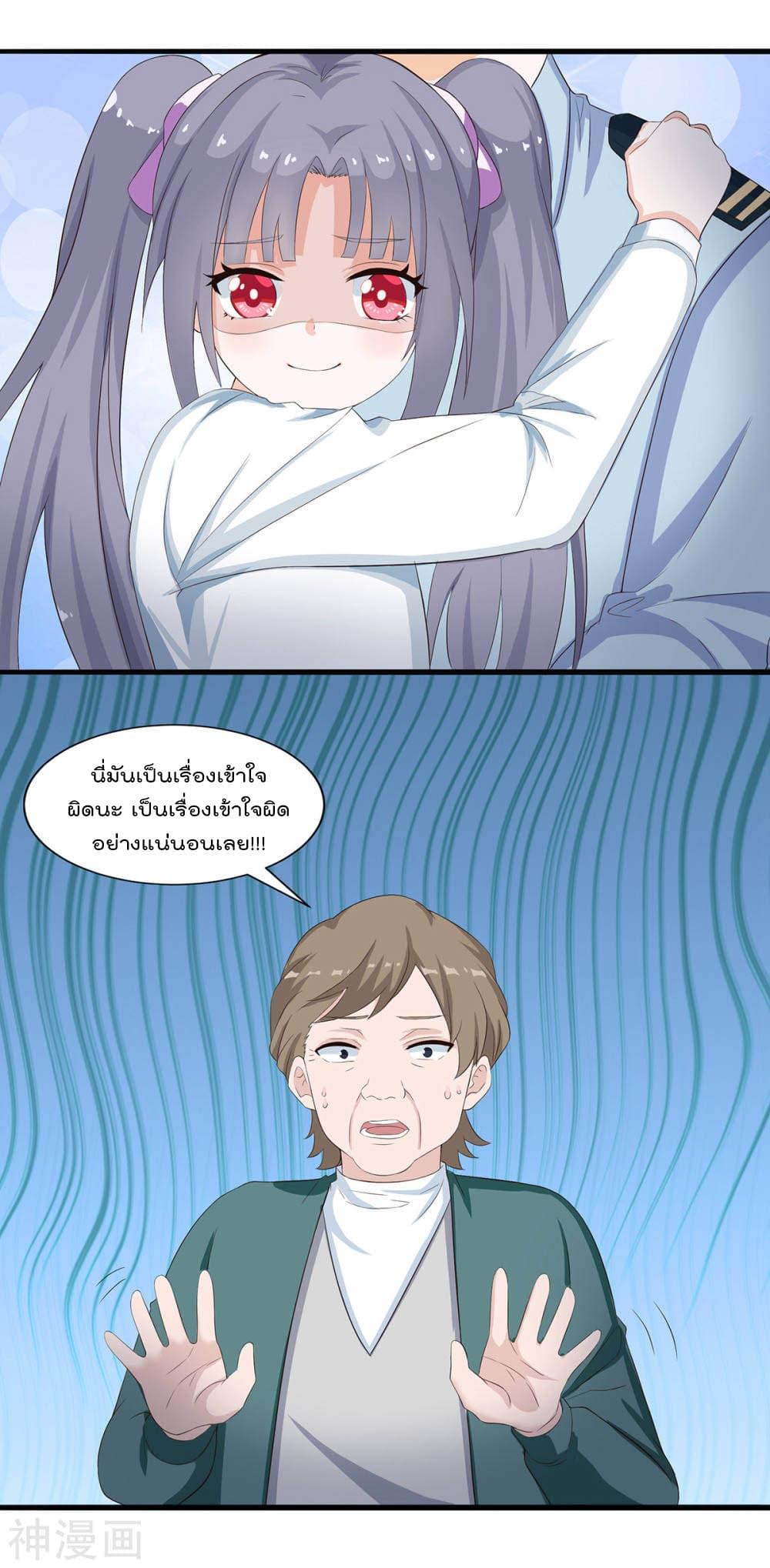 Manga-lc-com อ่านมังงะ อ่านการ์ตูน ออนไลน์ ฟรี Why I Have Fairy Daugther! ตอนที่ 1 2 3 4 5 6 7 8 9 10 11 12 13 14 ฟรี ไม่มีโฆษณา Manga-lc - อ่าน มังงะ อ่าน การ์ตูน ออนไลน์ อ่านมังงะ ฟรี