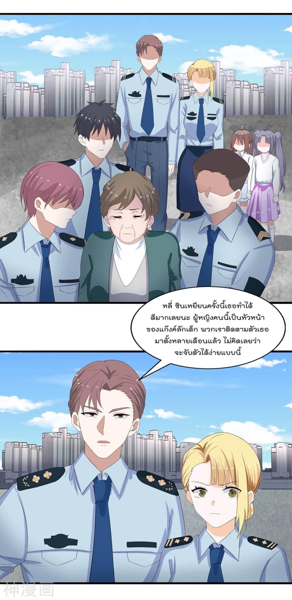 Manga-lc-com อ่านมังงะ อ่านการ์ตูน ออนไลน์ ฟรี Why I Have Fairy Daugther! ตอนที่ 1 2 3 4 5 6 7 8 9 10 11 12 13 14 ฟรี ไม่มีโฆษณา Manga-lc - อ่าน มังงะ อ่าน การ์ตูน ออนไลน์ อ่านมังงะ ฟรี