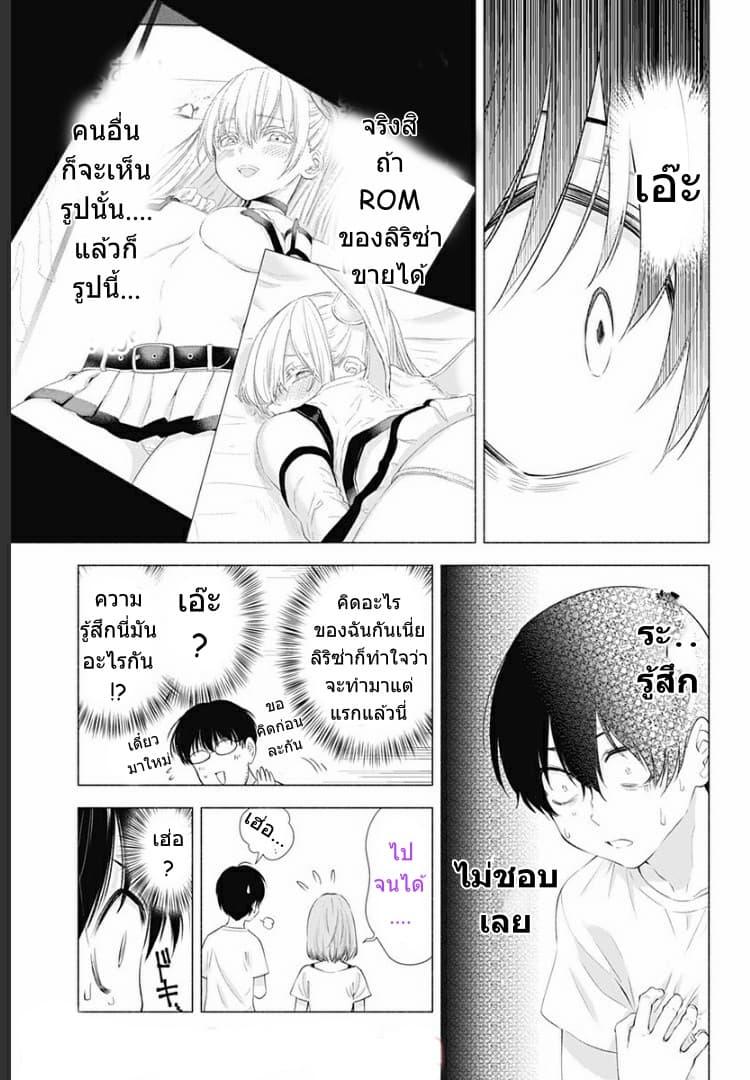 Manga-lc-com อ่านมังงะ อ่านการ์ตูน ออนไลน์ ฟรี 2.5 Jigen no Yuuwaku ตอนที่ 1 2 3 4 5 6 7 8 9 10 11 12 13 14 ฟรี ไม่มีโฆษณา Manga-lc - อ่าน มังงะ อ่าน การ์ตูน ออนไลน์ อ่านมังงะ ฟรี