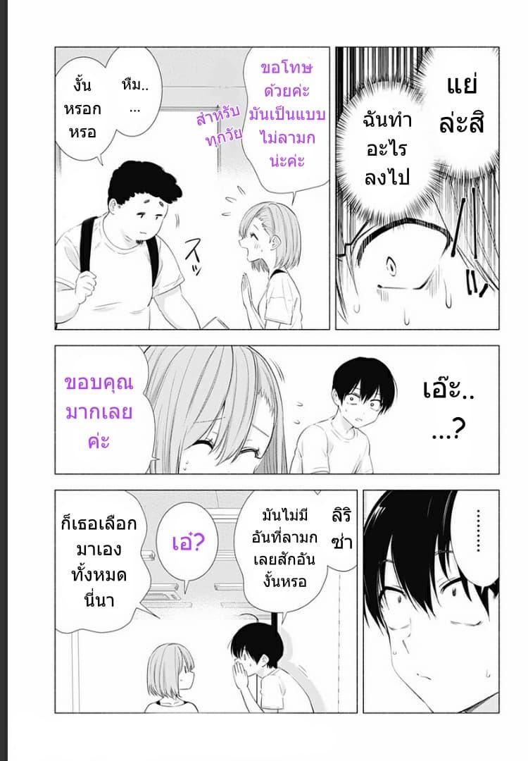 Manga-lc-com อ่านมังงะ อ่านการ์ตูน ออนไลน์ ฟรี 2.5 Jigen no Yuuwaku ตอนที่ 1 2 3 4 5 6 7 8 9 10 11 12 13 14 ฟรี ไม่มีโฆษณา Manga-lc - อ่าน มังงะ อ่าน การ์ตูน ออนไลน์ อ่านมังงะ ฟรี