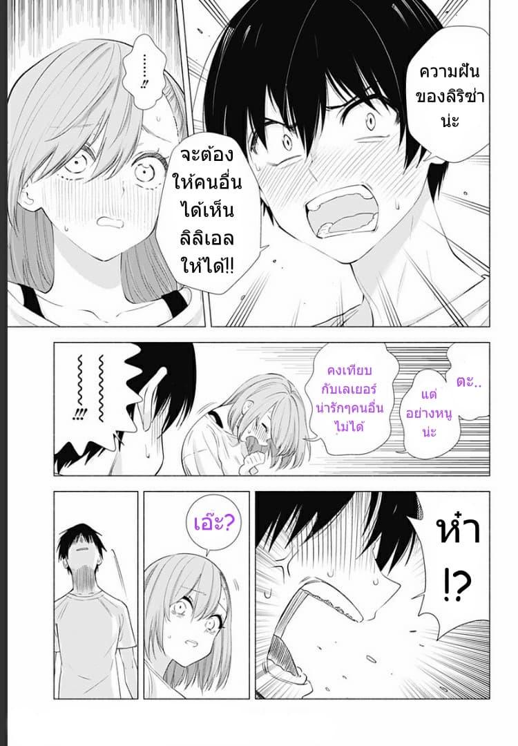 Manga-lc-com อ่านมังงะ อ่านการ์ตูน ออนไลน์ ฟรี 2.5 Jigen no Yuuwaku ตอนที่ 1 2 3 4 5 6 7 8 9 10 11 12 13 14 ฟรี ไม่มีโฆษณา Manga-lc - อ่าน มังงะ อ่าน การ์ตูน ออนไลน์ อ่านมังงะ ฟรี