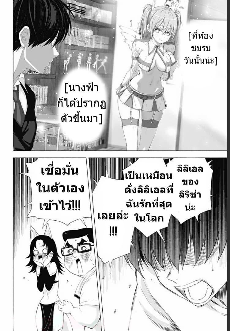 Manga-lc-com อ่านมังงะ อ่านการ์ตูน ออนไลน์ ฟรี 2.5 Jigen no Yuuwaku ตอนที่ 1 2 3 4 5 6 7 8 9 10 11 12 13 14 ฟรี ไม่มีโฆษณา Manga-lc - อ่าน มังงะ อ่าน การ์ตูน ออนไลน์ อ่านมังงะ ฟรี