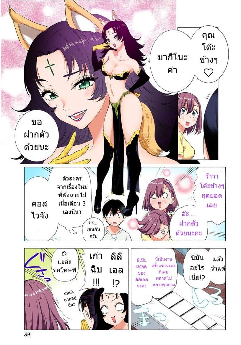 Manga-lc-com อ่านมังงะ อ่านการ์ตูน ออนไลน์ ฟรี 2.5 Jigen no Yuuwaku ตอนที่ 1 2 3 4 5 6 7 8 9 10 11 12 13 14 ฟรี ไม่มีโฆษณา Manga-lc - อ่าน มังงะ อ่าน การ์ตูน ออนไลน์ อ่านมังงะ ฟรี