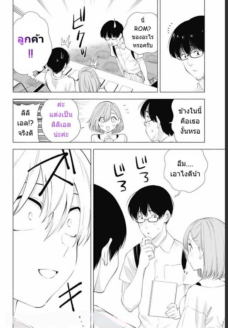 Manga-lc-com อ่านมังงะ อ่านการ์ตูน ออนไลน์ ฟรี 2.5 Jigen no Yuuwaku ตอนที่ 1 2 3 4 5 6 7 8 9 10 11 12 13 14 ฟรี ไม่มีโฆษณา Manga-lc - อ่าน มังงะ อ่าน การ์ตูน ออนไลน์ อ่านมังงะ ฟรี