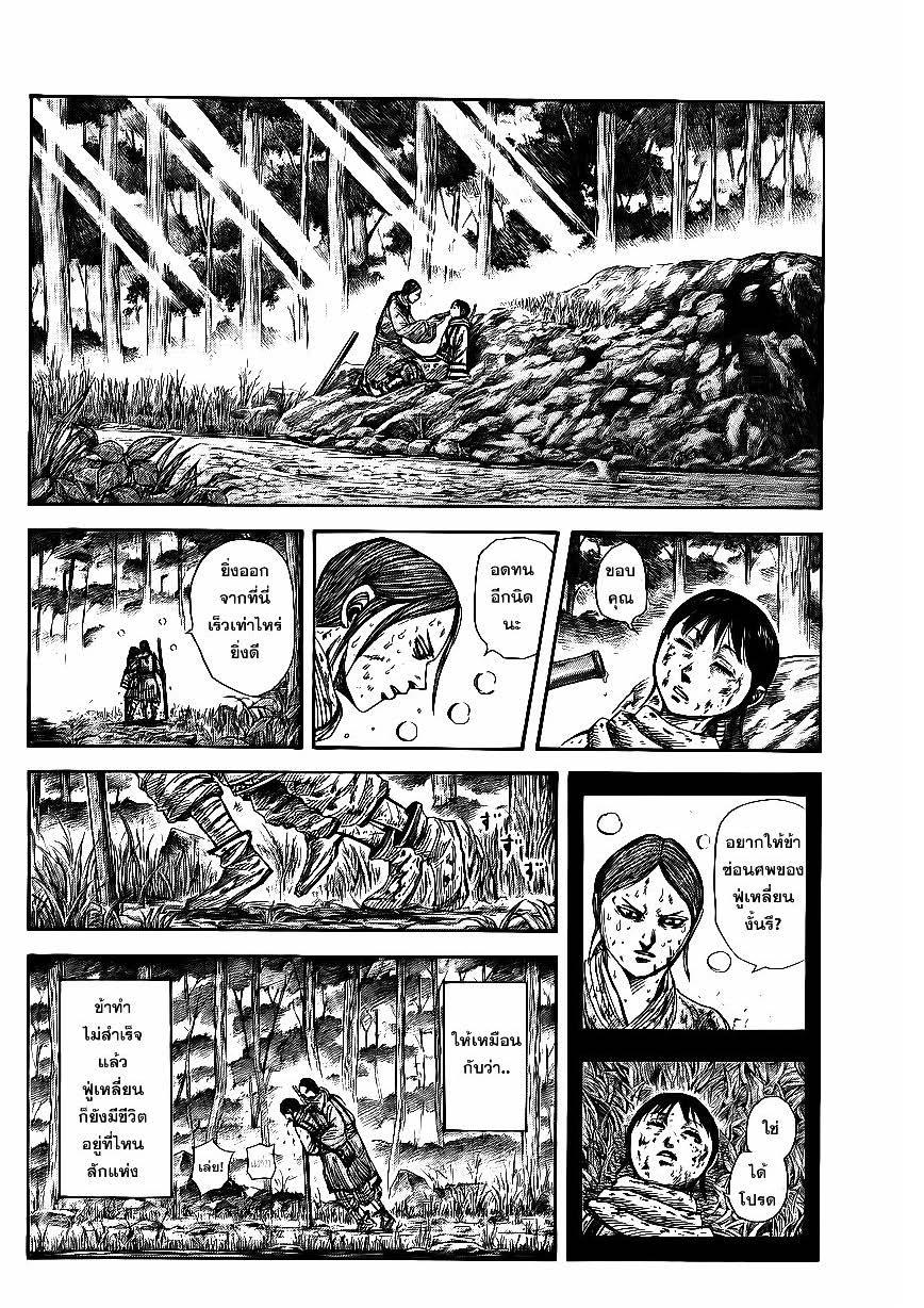 Manga-lc-com อ่านมังงะ อ่านการ์ตูน ออนไลน์ ฟรี Kingdom ตอนที่ 1 2 3 4 5 6 7 8 9 10 11 12 13 14 ฟรี ไม่มีโฆษณา Manga-lc - อ่าน มังงะ อ่าน การ์ตูน ออนไลน์ อ่านมังงะ ฟรี