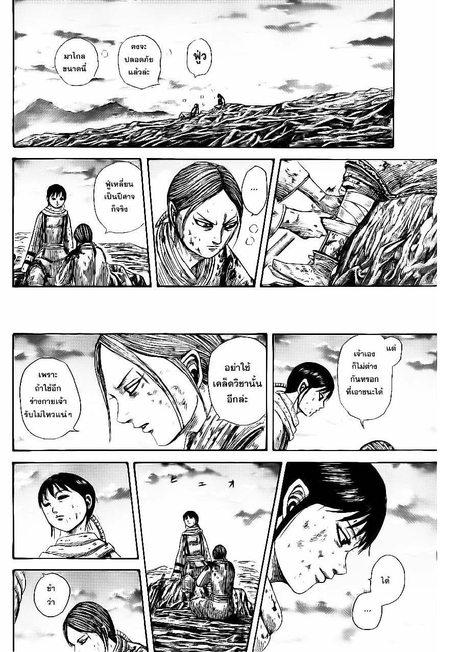 Manga-lc-com อ่านมังงะ อ่านการ์ตูน ออนไลน์ ฟรี Kingdom ตอนที่ 1 2 3 4 5 6 7 8 9 10 11 12 13 14 ฟรี ไม่มีโฆษณา Manga-lc - อ่าน มังงะ อ่าน การ์ตูน ออนไลน์ อ่านมังงะ ฟรี