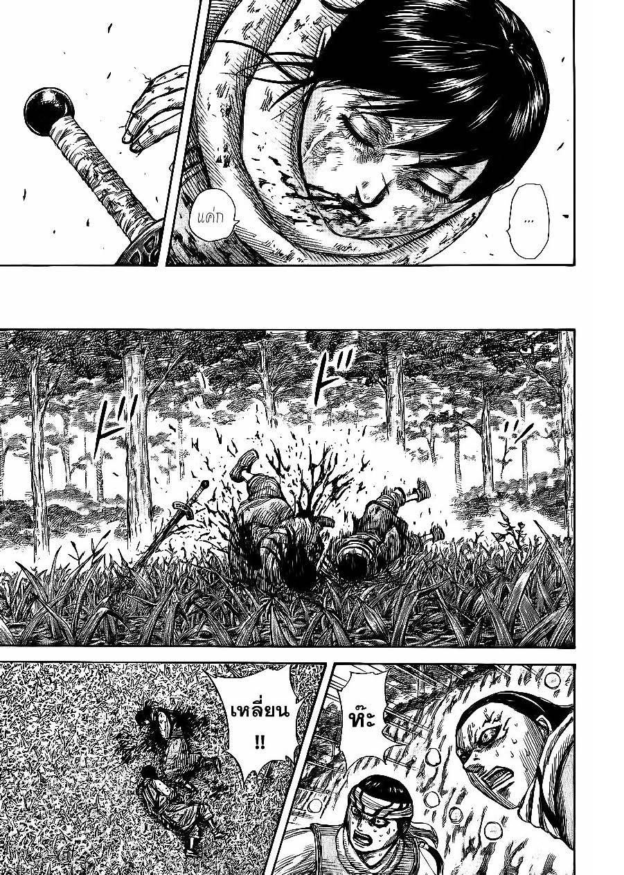 Manga-lc-com อ่านมังงะ อ่านการ์ตูน ออนไลน์ ฟรี Kingdom ตอนที่ 1 2 3 4 5 6 7 8 9 10 11 12 13 14 ฟรี ไม่มีโฆษณา Manga-lc - อ่าน มังงะ อ่าน การ์ตูน ออนไลน์ อ่านมังงะ ฟรี