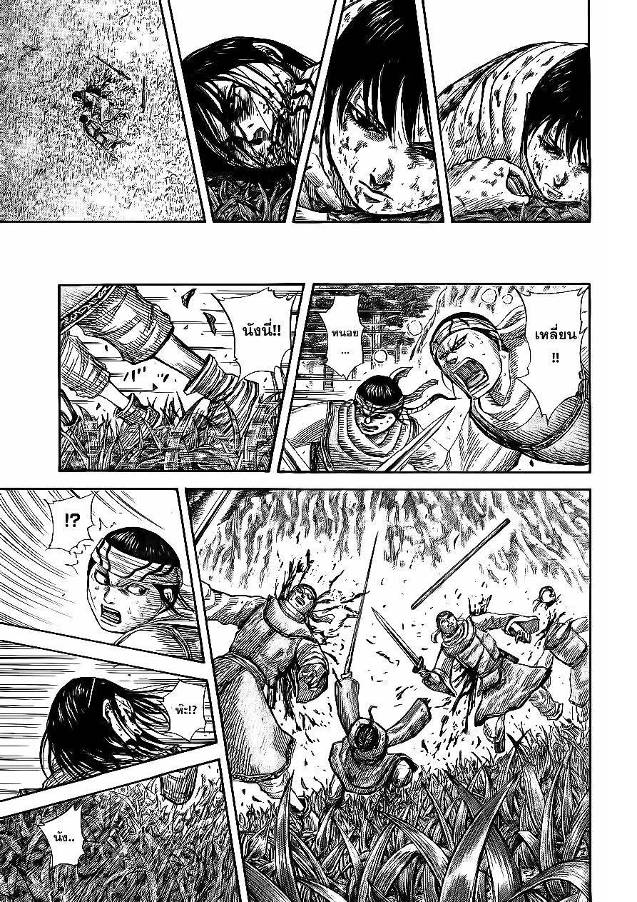 Manga-lc-com อ่านมังงะ อ่านการ์ตูน ออนไลน์ ฟรี Kingdom ตอนที่ 1 2 3 4 5 6 7 8 9 10 11 12 13 14 ฟรี ไม่มีโฆษณา Manga-lc - อ่าน มังงะ อ่าน การ์ตูน ออนไลน์ อ่านมังงะ ฟรี