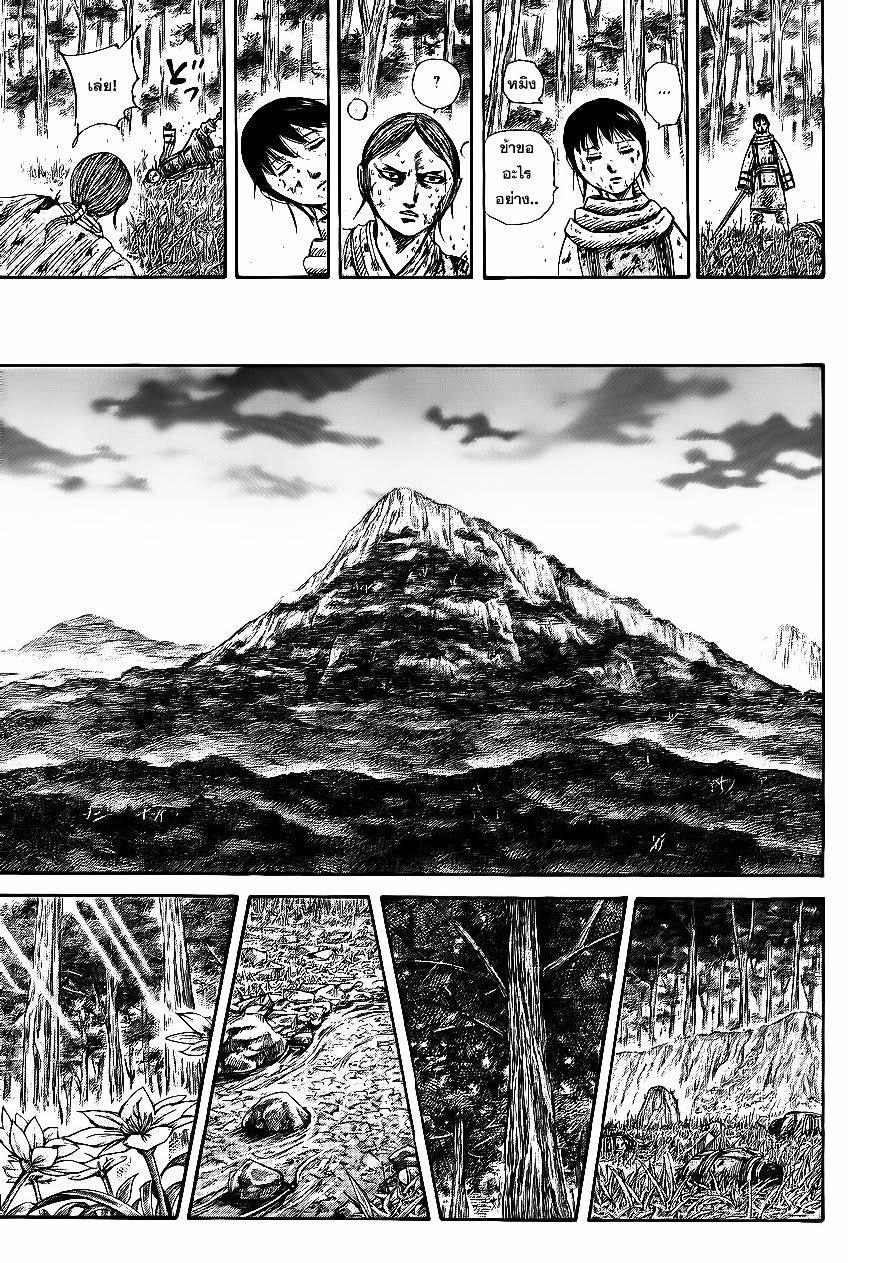 Manga-lc-com อ่านมังงะ อ่านการ์ตูน ออนไลน์ ฟรี Kingdom ตอนที่ 1 2 3 4 5 6 7 8 9 10 11 12 13 14 ฟรี ไม่มีโฆษณา Manga-lc - อ่าน มังงะ อ่าน การ์ตูน ออนไลน์ อ่านมังงะ ฟรี