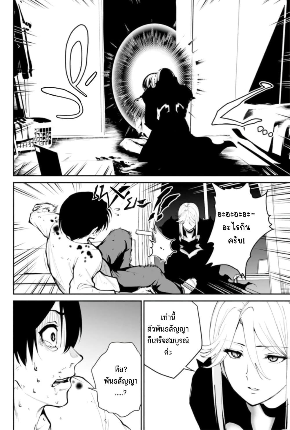 Manga-lc-com อ่านมังงะ อ่านการ์ตูน ออนไลน์ ฟรี Paradise Hell ตอนที่ 1 2 3 4 5 6 7 8 9 10 11 12 13 14 ฟรี ไม่มีโฆษณา Manga-lc - อ่าน มังงะ อ่าน การ์ตูน ออนไลน์ อ่านมังงะ ฟรี