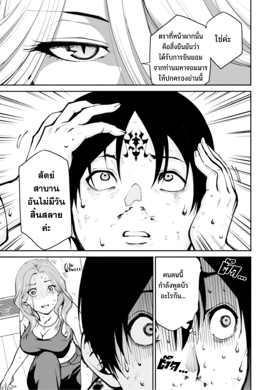 Manga-lc-com อ่านมังงะ อ่านการ์ตูน ออนไลน์ ฟรี Paradise Hell ตอนที่ 1 2 3 4 5 6 7 8 9 10 11 12 13 14 ฟรี ไม่มีโฆษณา Manga-lc - อ่าน มังงะ อ่าน การ์ตูน ออนไลน์ อ่านมังงะ ฟรี