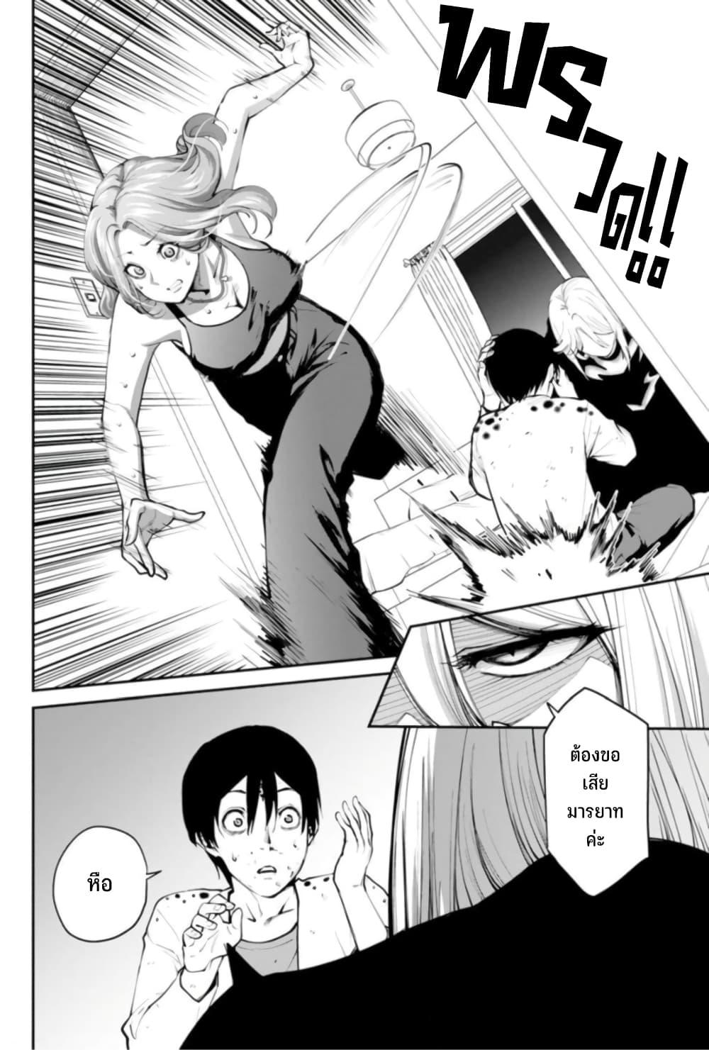 Manga-lc-com อ่านมังงะ อ่านการ์ตูน ออนไลน์ ฟรี Paradise Hell ตอนที่ 1 2 3 4 5 6 7 8 9 10 11 12 13 14 ฟรี ไม่มีโฆษณา Manga-lc - อ่าน มังงะ อ่าน การ์ตูน ออนไลน์ อ่านมังงะ ฟรี