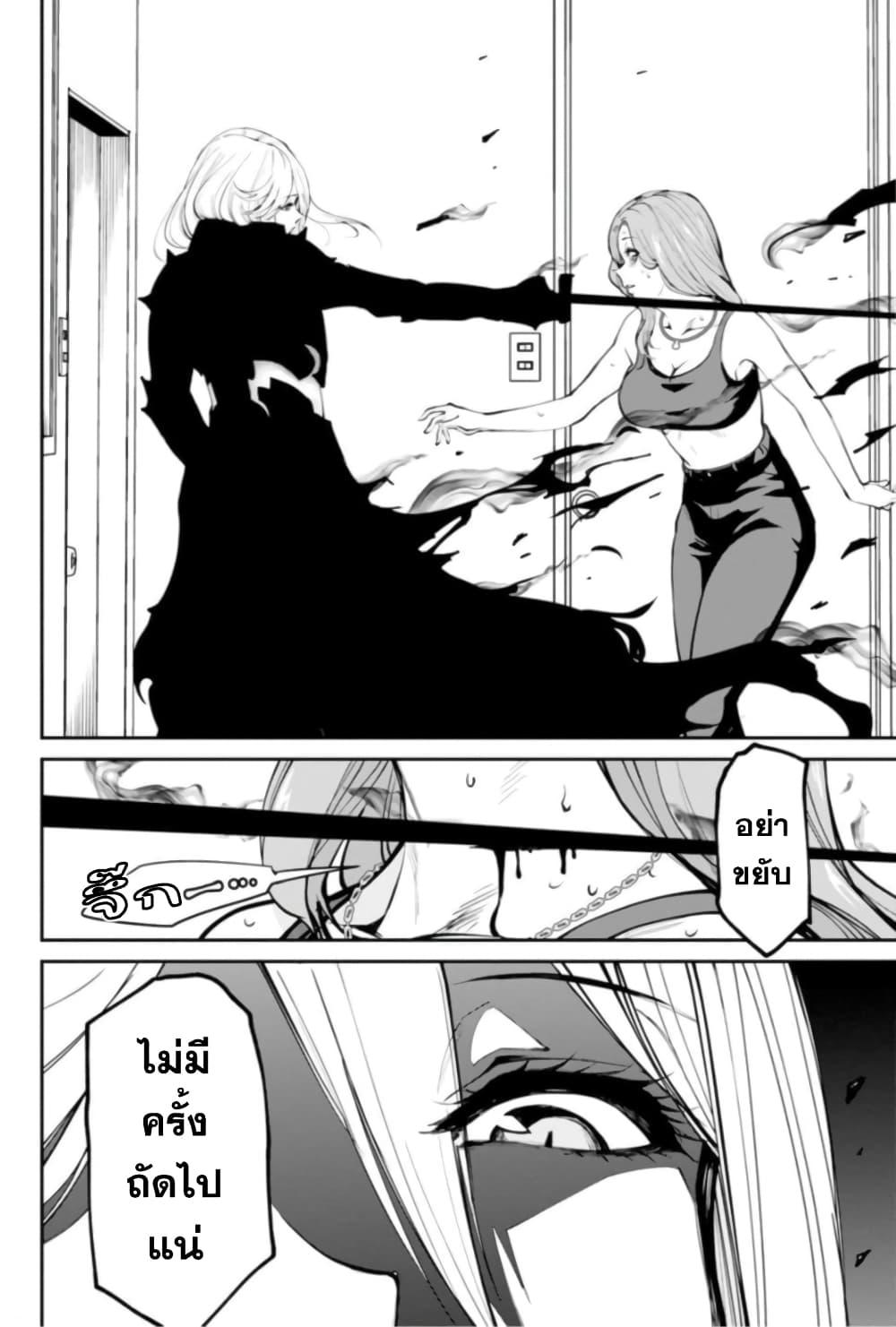 Manga-lc-com อ่านมังงะ อ่านการ์ตูน ออนไลน์ ฟรี Paradise Hell ตอนที่ 1 2 3 4 5 6 7 8 9 10 11 12 13 14 ฟรี ไม่มีโฆษณา Manga-lc - อ่าน มังงะ อ่าน การ์ตูน ออนไลน์ อ่านมังงะ ฟรี