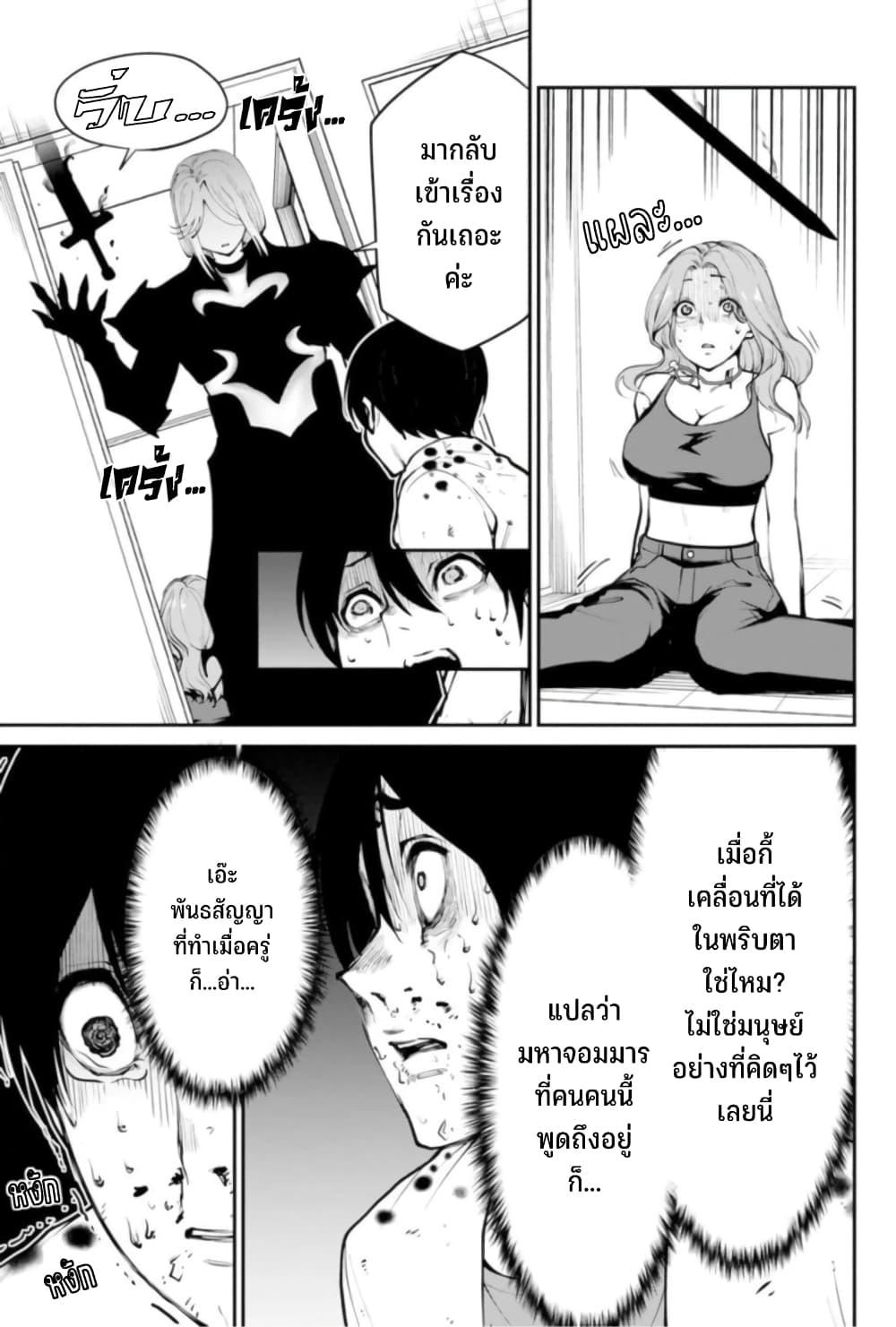 Manga-lc-com อ่านมังงะ อ่านการ์ตูน ออนไลน์ ฟรี Paradise Hell ตอนที่ 1 2 3 4 5 6 7 8 9 10 11 12 13 14 ฟรี ไม่มีโฆษณา Manga-lc - อ่าน มังงะ อ่าน การ์ตูน ออนไลน์ อ่านมังงะ ฟรี