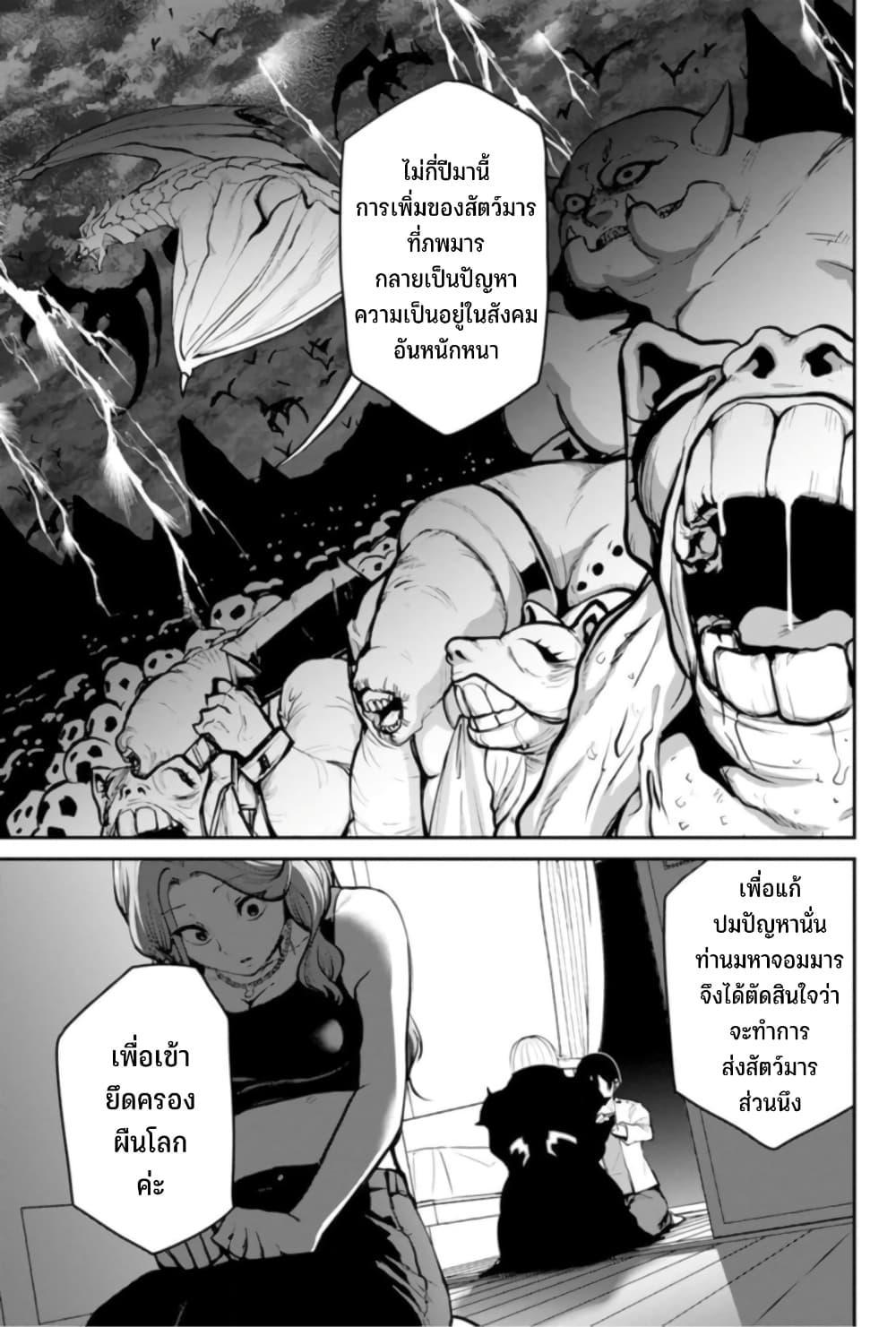 Manga-lc-com อ่านมังงะ อ่านการ์ตูน ออนไลน์ ฟรี Paradise Hell ตอนที่ 1 2 3 4 5 6 7 8 9 10 11 12 13 14 ฟรี ไม่มีโฆษณา Manga-lc - อ่าน มังงะ อ่าน การ์ตูน ออนไลน์ อ่านมังงะ ฟรี