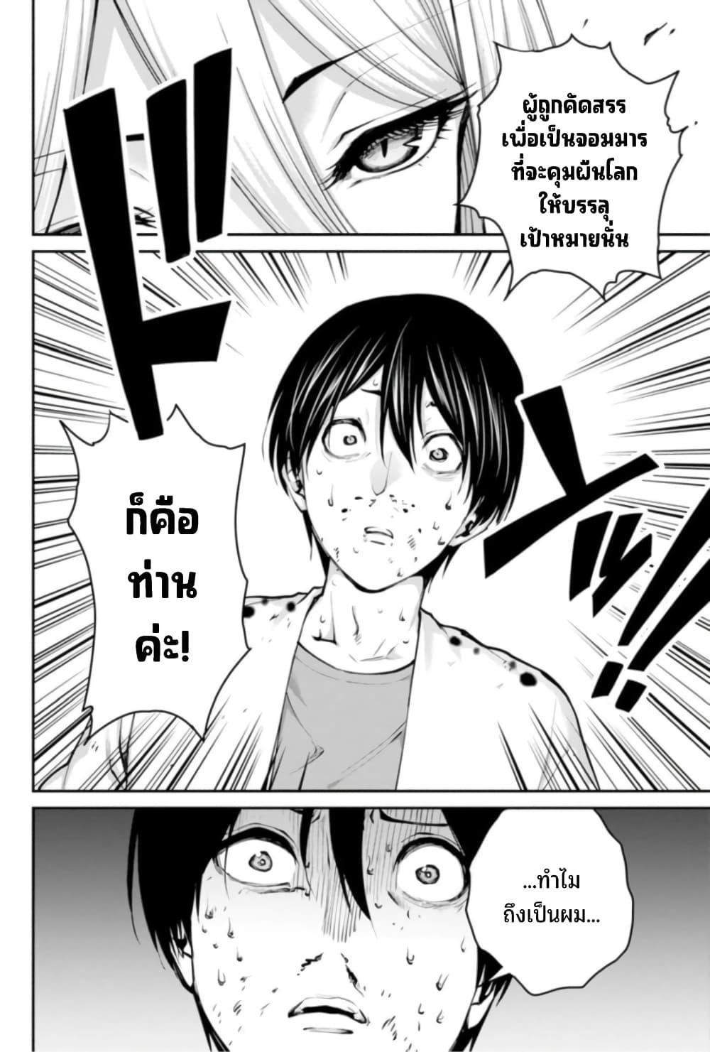 Manga-lc-com อ่านมังงะ อ่านการ์ตูน ออนไลน์ ฟรี Paradise Hell ตอนที่ 1 2 3 4 5 6 7 8 9 10 11 12 13 14 ฟรี ไม่มีโฆษณา Manga-lc - อ่าน มังงะ อ่าน การ์ตูน ออนไลน์ อ่านมังงะ ฟรี