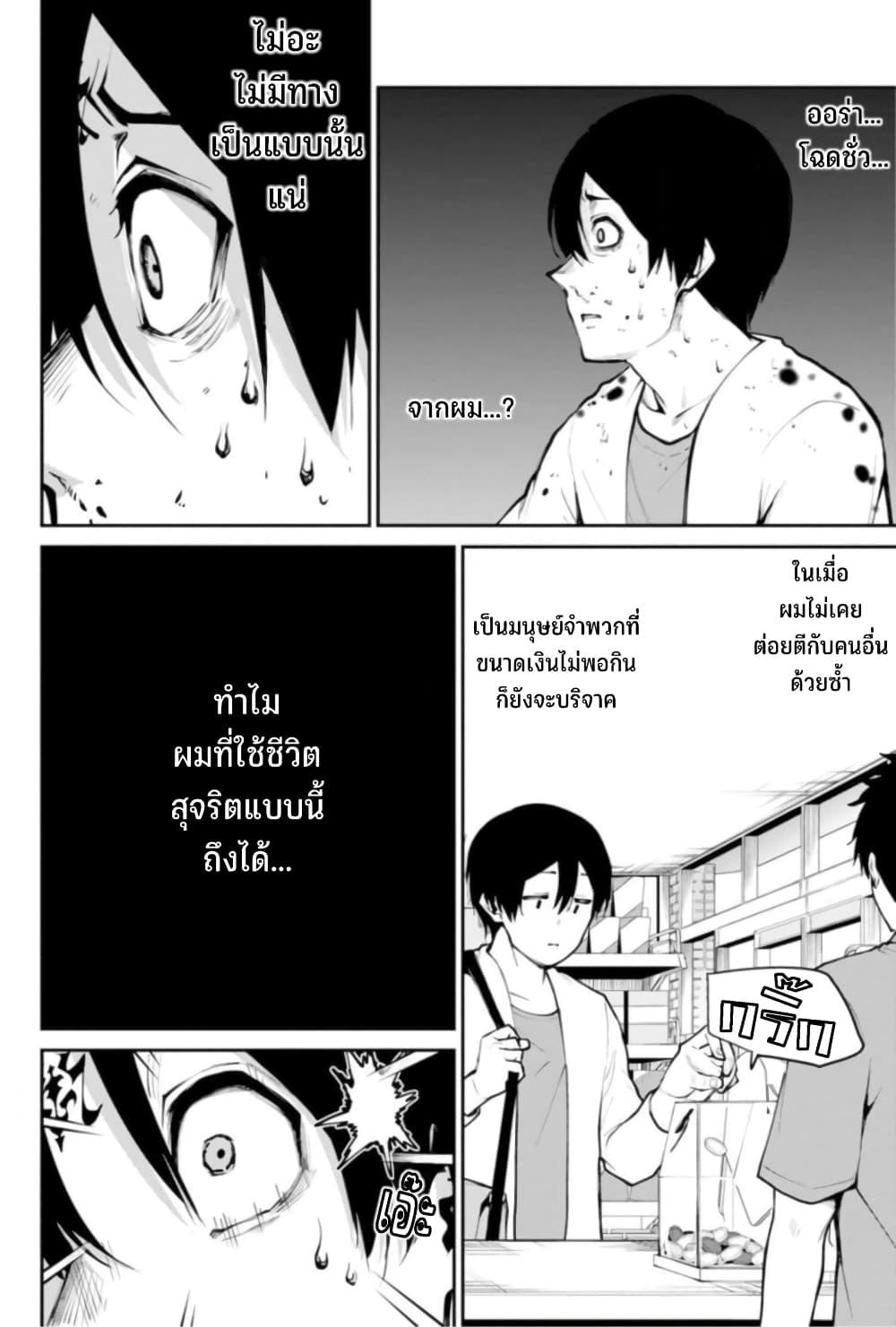 Manga-lc-com อ่านมังงะ อ่านการ์ตูน ออนไลน์ ฟรี Paradise Hell ตอนที่ 1 2 3 4 5 6 7 8 9 10 11 12 13 14 ฟรี ไม่มีโฆษณา Manga-lc - อ่าน มังงะ อ่าน การ์ตูน ออนไลน์ อ่านมังงะ ฟรี