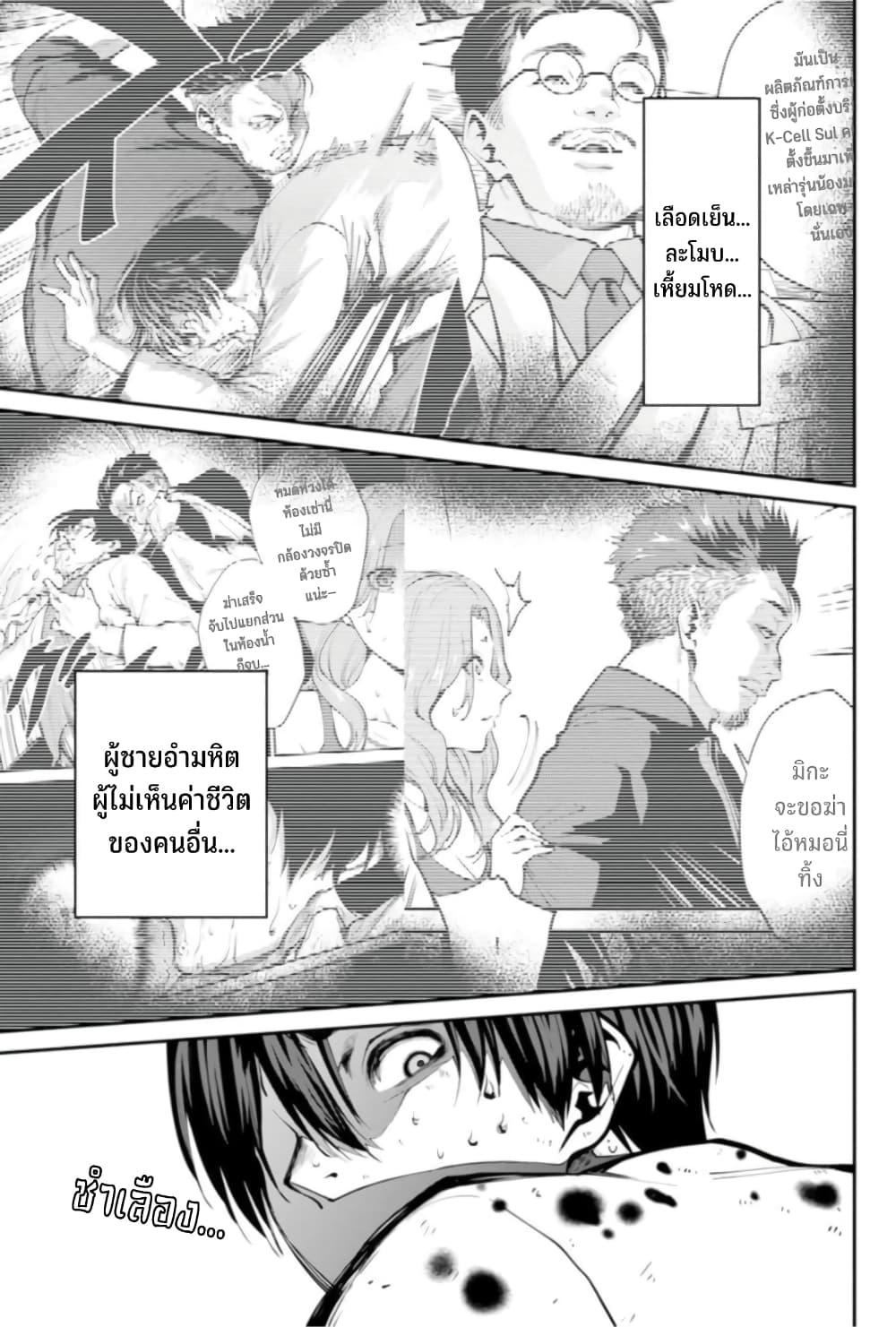 Manga-lc-com อ่านมังงะ อ่านการ์ตูน ออนไลน์ ฟรี Paradise Hell ตอนที่ 1 2 3 4 5 6 7 8 9 10 11 12 13 14 ฟรี ไม่มีโฆษณา Manga-lc - อ่าน มังงะ อ่าน การ์ตูน ออนไลน์ อ่านมังงะ ฟรี