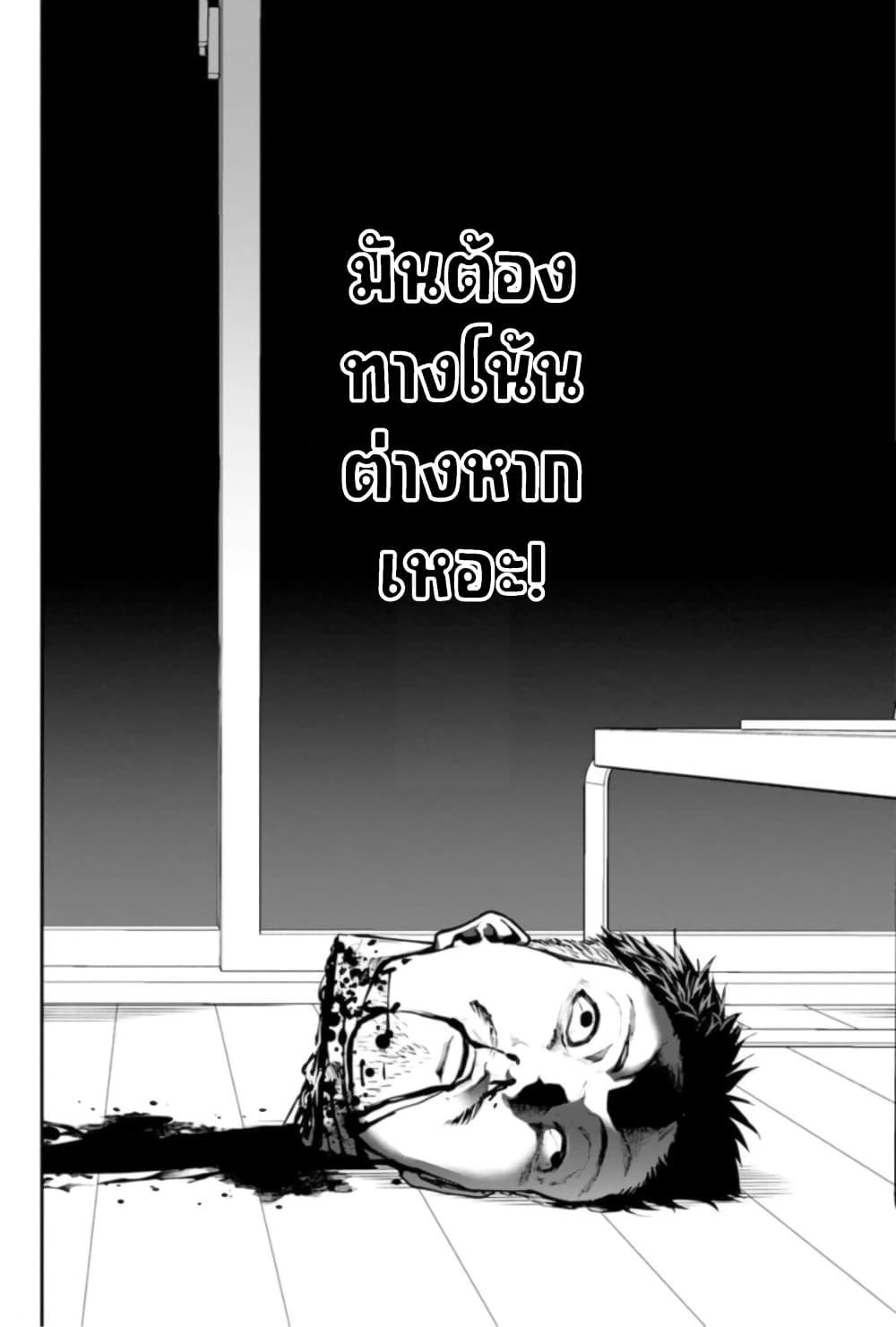 Manga-lc-com อ่านมังงะ อ่านการ์ตูน ออนไลน์ ฟรี Paradise Hell ตอนที่ 1 2 3 4 5 6 7 8 9 10 11 12 13 14 ฟรี ไม่มีโฆษณา Manga-lc - อ่าน มังงะ อ่าน การ์ตูน ออนไลน์ อ่านมังงะ ฟรี