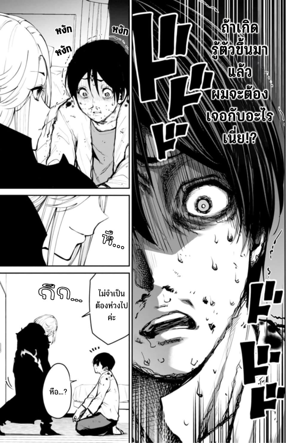 Manga-lc-com อ่านมังงะ อ่านการ์ตูน ออนไลน์ ฟรี Paradise Hell ตอนที่ 1 2 3 4 5 6 7 8 9 10 11 12 13 14 ฟรี ไม่มีโฆษณา Manga-lc - อ่าน มังงะ อ่าน การ์ตูน ออนไลน์ อ่านมังงะ ฟรี