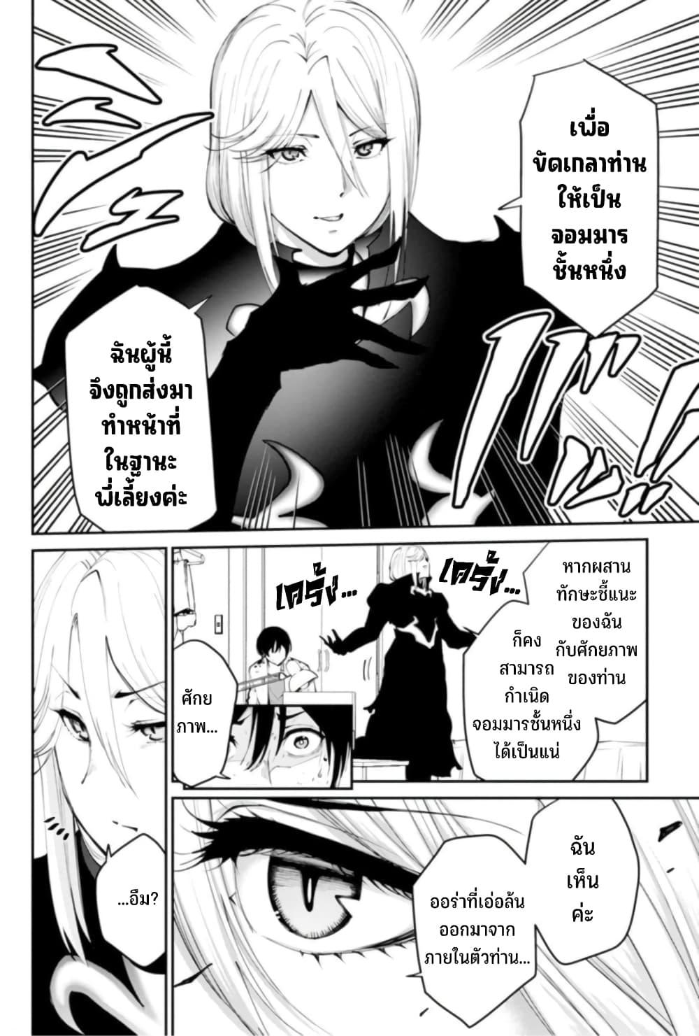 Manga-lc-com อ่านมังงะ อ่านการ์ตูน ออนไลน์ ฟรี Paradise Hell ตอนที่ 1 2 3 4 5 6 7 8 9 10 11 12 13 14 ฟรี ไม่มีโฆษณา Manga-lc - อ่าน มังงะ อ่าน การ์ตูน ออนไลน์ อ่านมังงะ ฟรี