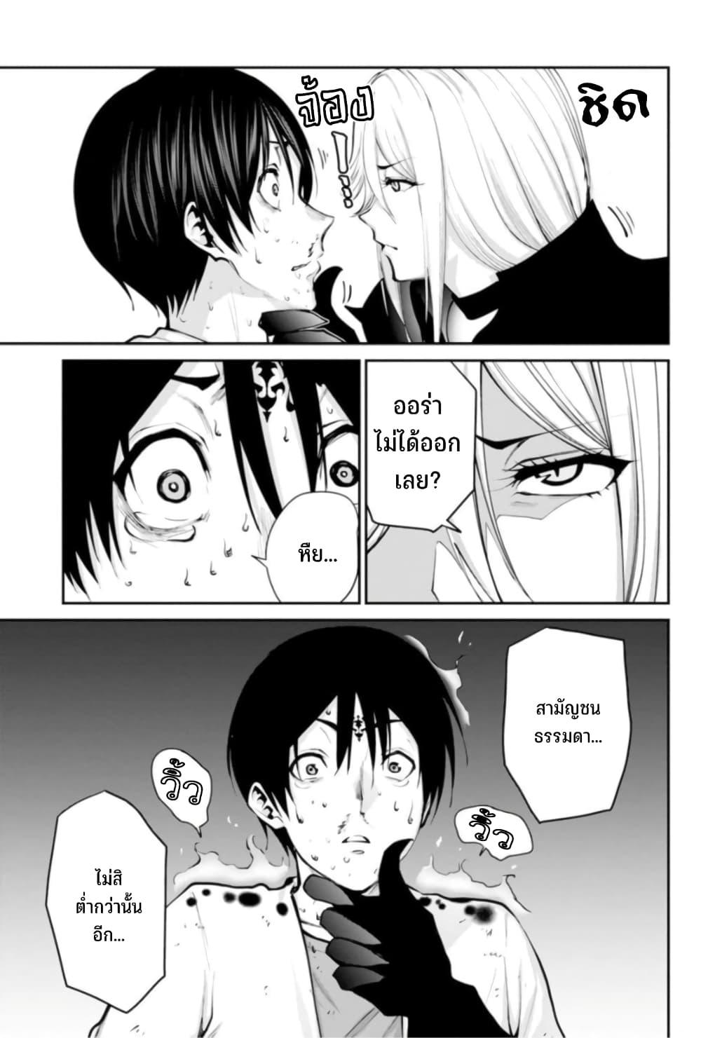Manga-lc-com อ่านมังงะ อ่านการ์ตูน ออนไลน์ ฟรี Paradise Hell ตอนที่ 1 2 3 4 5 6 7 8 9 10 11 12 13 14 ฟรี ไม่มีโฆษณา Manga-lc - อ่าน มังงะ อ่าน การ์ตูน ออนไลน์ อ่านมังงะ ฟรี
