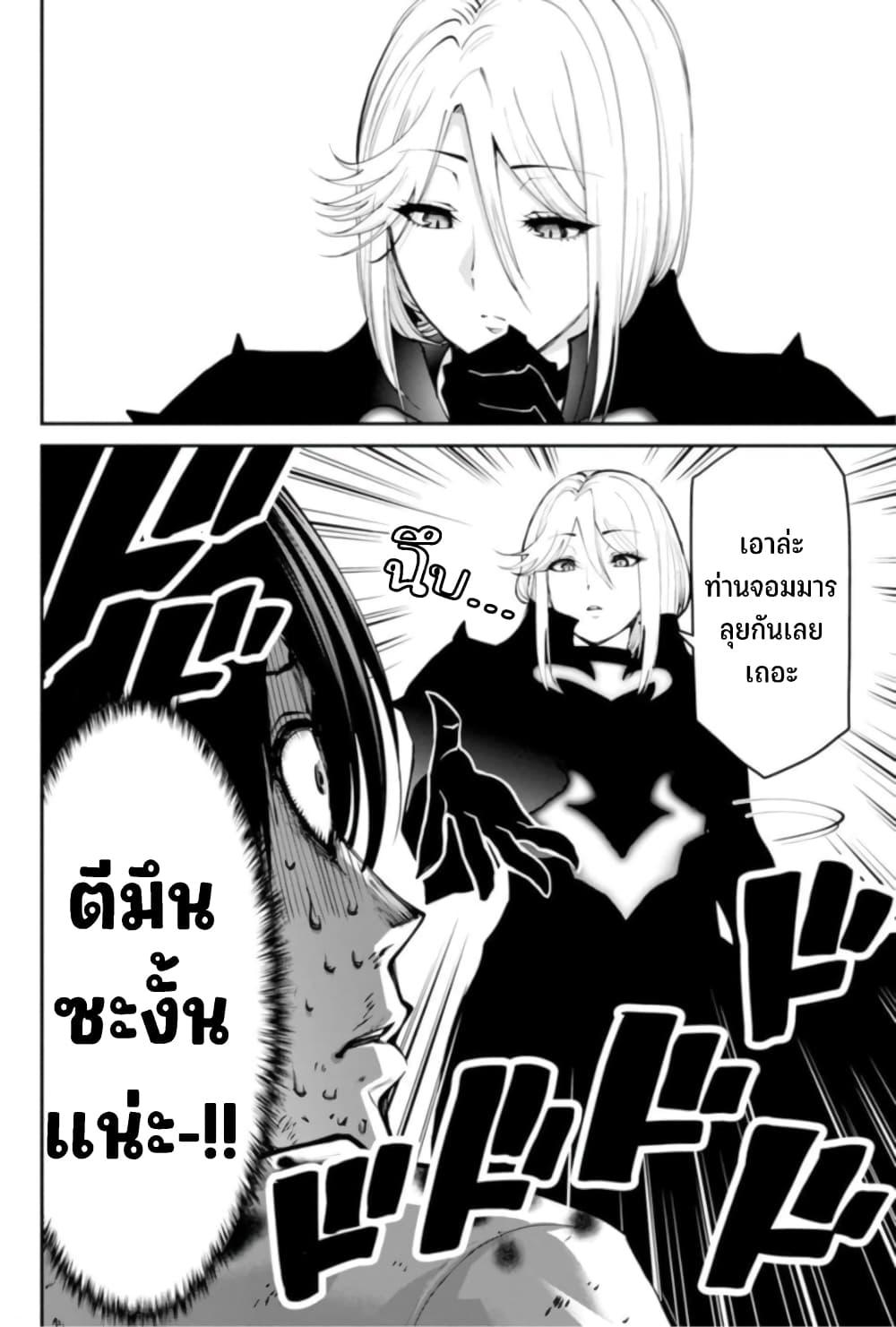 Manga-lc-com อ่านมังงะ อ่านการ์ตูน ออนไลน์ ฟรี Paradise Hell ตอนที่ 1 2 3 4 5 6 7 8 9 10 11 12 13 14 ฟรี ไม่มีโฆษณา Manga-lc - อ่าน มังงะ อ่าน การ์ตูน ออนไลน์ อ่านมังงะ ฟรี