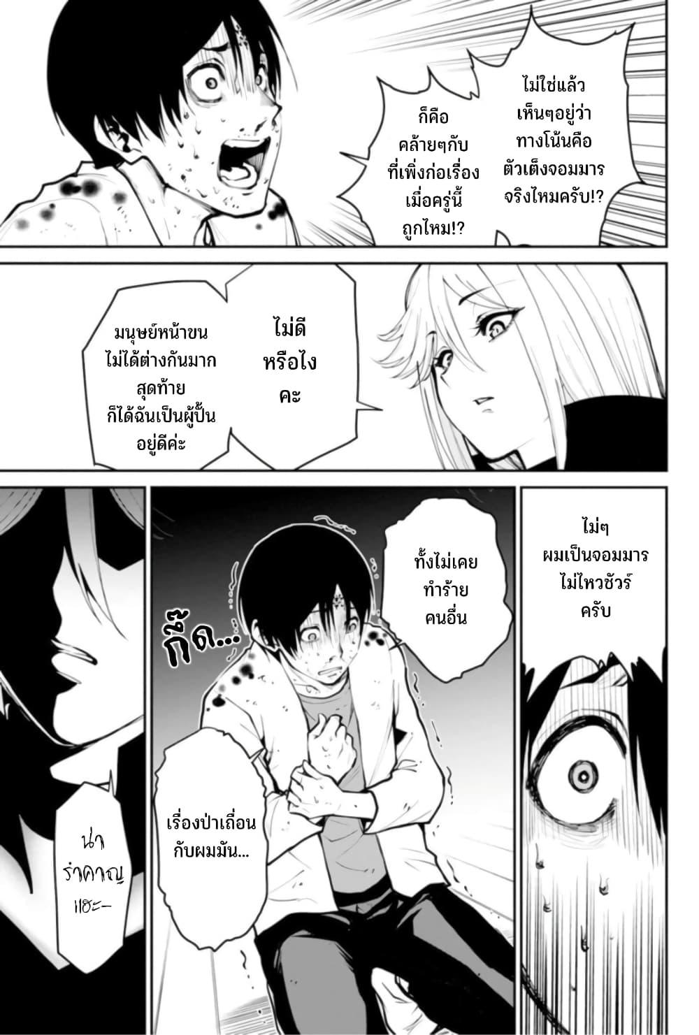 Manga-lc-com อ่านมังงะ อ่านการ์ตูน ออนไลน์ ฟรี Paradise Hell ตอนที่ 1 2 3 4 5 6 7 8 9 10 11 12 13 14 ฟรี ไม่มีโฆษณา Manga-lc - อ่าน มังงะ อ่าน การ์ตูน ออนไลน์ อ่านมังงะ ฟรี