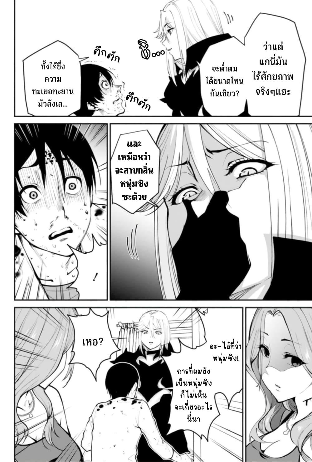 Manga-lc-com อ่านมังงะ อ่านการ์ตูน ออนไลน์ ฟรี Paradise Hell ตอนที่ 1 2 3 4 5 6 7 8 9 10 11 12 13 14 ฟรี ไม่มีโฆษณา Manga-lc - อ่าน มังงะ อ่าน การ์ตูน ออนไลน์ อ่านมังงะ ฟรี