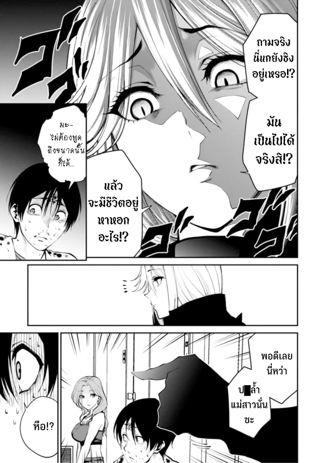 Manga-lc-com อ่านมังงะ อ่านการ์ตูน ออนไลน์ ฟรี Paradise Hell ตอนที่ 1 2 3 4 5 6 7 8 9 10 11 12 13 14 ฟรี ไม่มีโฆษณา Manga-lc - อ่าน มังงะ อ่าน การ์ตูน ออนไลน์ อ่านมังงะ ฟรี