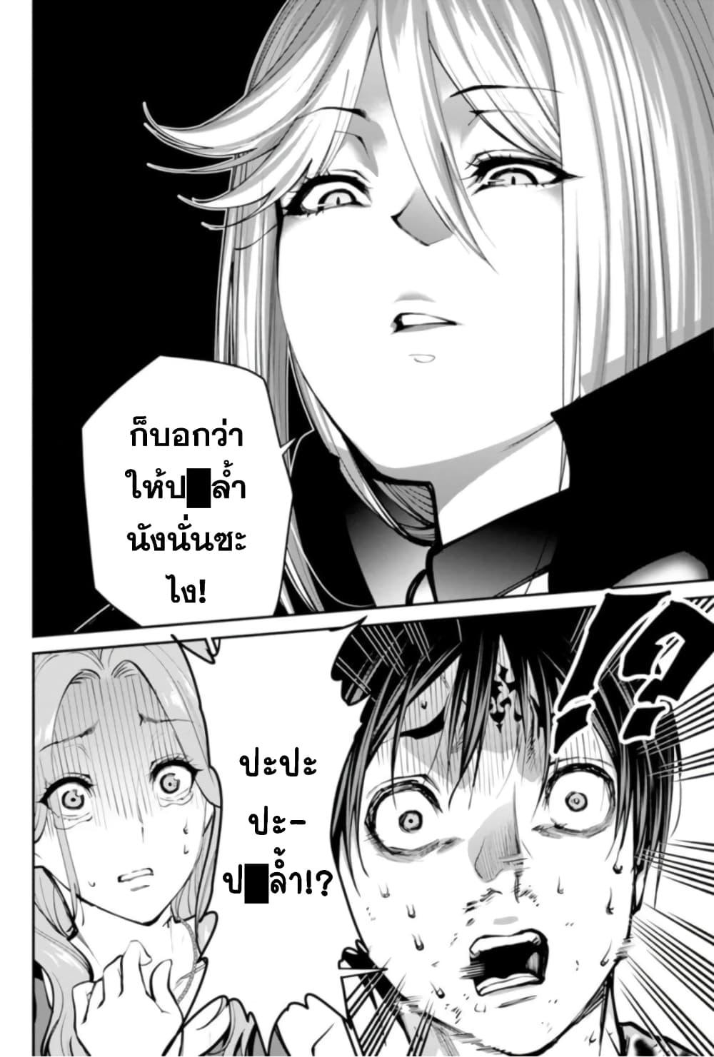 Manga-lc-com อ่านมังงะ อ่านการ์ตูน ออนไลน์ ฟรี Paradise Hell ตอนที่ 1 2 3 4 5 6 7 8 9 10 11 12 13 14 ฟรี ไม่มีโฆษณา Manga-lc - อ่าน มังงะ อ่าน การ์ตูน ออนไลน์ อ่านมังงะ ฟรี
