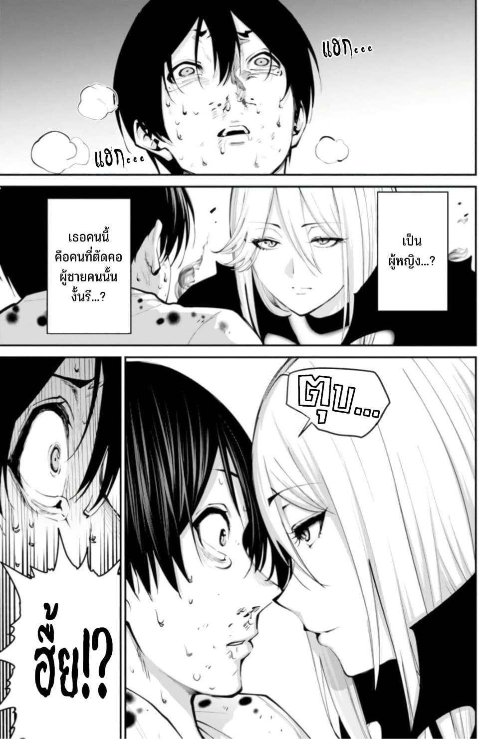 Manga-lc-com อ่านมังงะ อ่านการ์ตูน ออนไลน์ ฟรี Paradise Hell ตอนที่ 1 2 3 4 5 6 7 8 9 10 11 12 13 14 ฟรี ไม่มีโฆษณา Manga-lc - อ่าน มังงะ อ่าน การ์ตูน ออนไลน์ อ่านมังงะ ฟรี