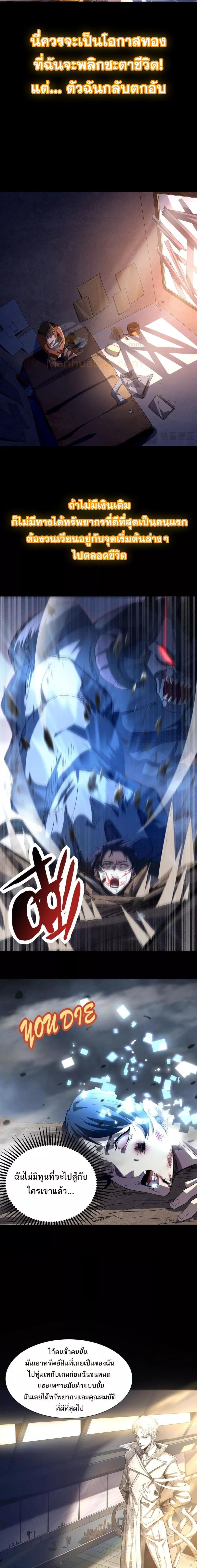 Manga-lc-com อ่านมังงะ อ่านการ์ตูน ออนไลน์ ฟรี ICanEvolveEv ตอนที่ 1 2 3 4 5 6 7 8 9 10 11 12 13 14 ฟรี ไม่มีโฆษณา Manga-lc - อ่าน มังงะ อ่าน การ์ตูน ออนไลน์ อ่านมังงะ ฟรี