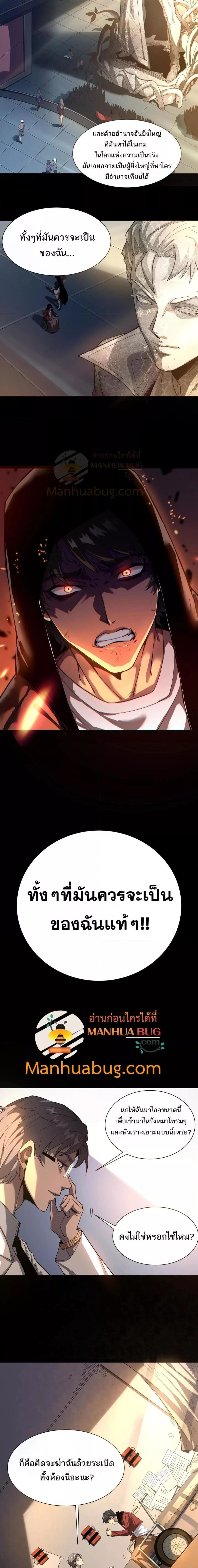 Manga-lc-com อ่านมังงะ อ่านการ์ตูน ออนไลน์ ฟรี ICanEvolveEv ตอนที่ 1 2 3 4 5 6 7 8 9 10 11 12 13 14 ฟรี ไม่มีโฆษณา Manga-lc - อ่าน มังงะ อ่าน การ์ตูน ออนไลน์ อ่านมังงะ ฟรี