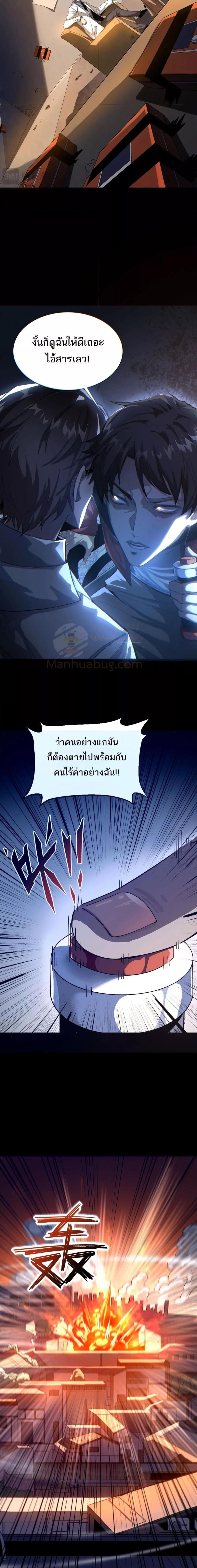 Manga-lc-com อ่านมังงะ อ่านการ์ตูน ออนไลน์ ฟรี ICanEvolveEv ตอนที่ 1 2 3 4 5 6 7 8 9 10 11 12 13 14 ฟรี ไม่มีโฆษณา Manga-lc - อ่าน มังงะ อ่าน การ์ตูน ออนไลน์ อ่านมังงะ ฟรี