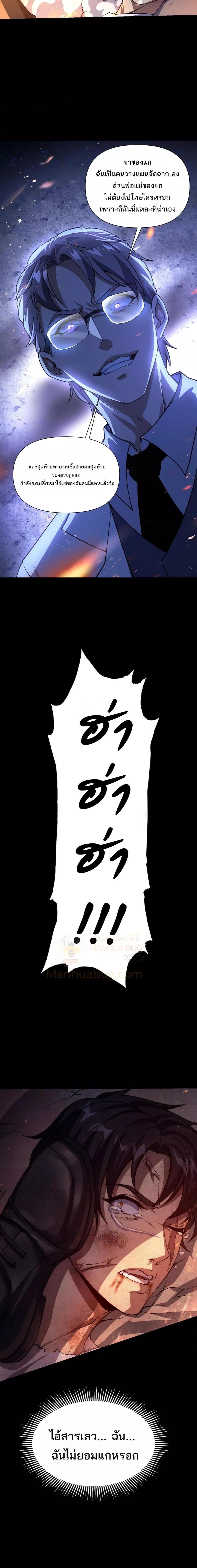 Manga-lc-com อ่านมังงะ อ่านการ์ตูน ออนไลน์ ฟรี ICanEvolveEv ตอนที่ 1 2 3 4 5 6 7 8 9 10 11 12 13 14 ฟรี ไม่มีโฆษณา Manga-lc - อ่าน มังงะ อ่าน การ์ตูน ออนไลน์ อ่านมังงะ ฟรี