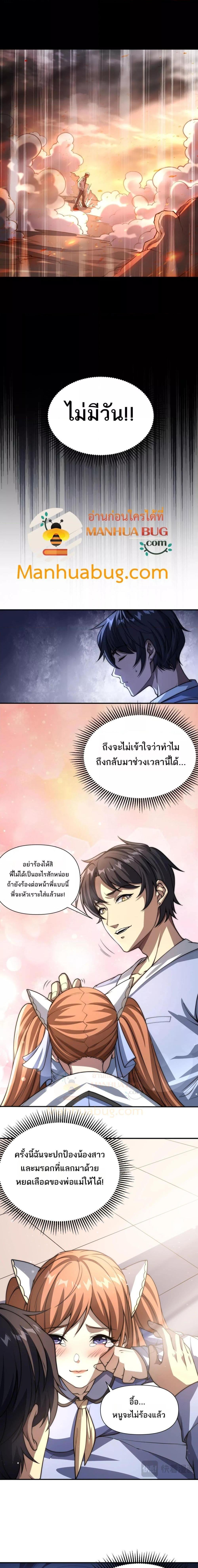 Manga-lc-com อ่านมังงะ อ่านการ์ตูน ออนไลน์ ฟรี ICanEvolveEv ตอนที่ 1 2 3 4 5 6 7 8 9 10 11 12 13 14 ฟรี ไม่มีโฆษณา Manga-lc - อ่าน มังงะ อ่าน การ์ตูน ออนไลน์ อ่านมังงะ ฟรี