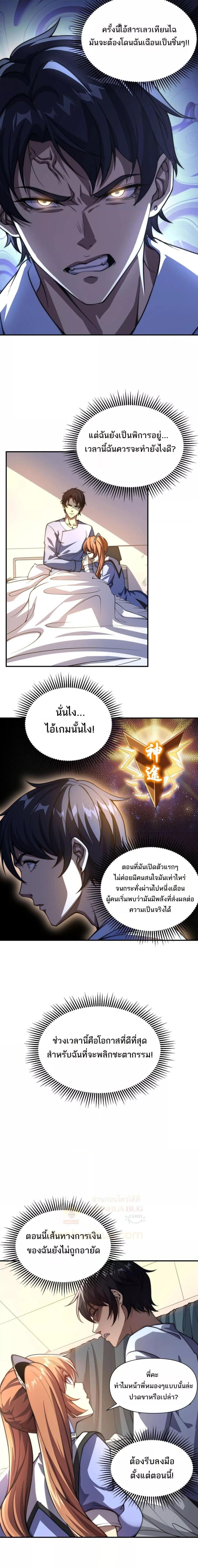 Manga-lc-com อ่านมังงะ อ่านการ์ตูน ออนไลน์ ฟรี ICanEvolveEv ตอนที่ 1 2 3 4 5 6 7 8 9 10 11 12 13 14 ฟรี ไม่มีโฆษณา Manga-lc - อ่าน มังงะ อ่าน การ์ตูน ออนไลน์ อ่านมังงะ ฟรี