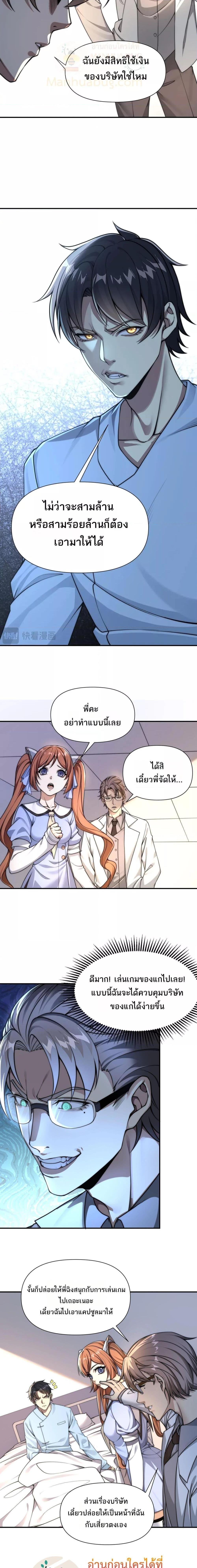 Manga-lc-com อ่านมังงะ อ่านการ์ตูน ออนไลน์ ฟรี ICanEvolveEv ตอนที่ 1 2 3 4 5 6 7 8 9 10 11 12 13 14 ฟรี ไม่มีโฆษณา Manga-lc - อ่าน มังงะ อ่าน การ์ตูน ออนไลน์ อ่านมังงะ ฟรี