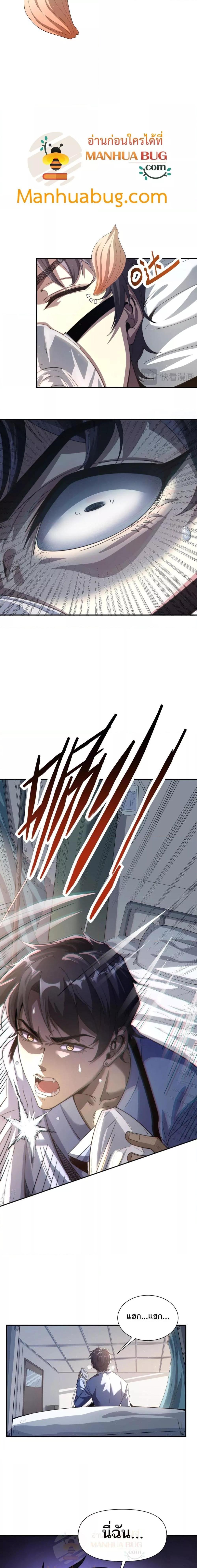 Manga-lc-com อ่านมังงะ อ่านการ์ตูน ออนไลน์ ฟรี ICanEvolveEv ตอนที่ 1 2 3 4 5 6 7 8 9 10 11 12 13 14 ฟรี ไม่มีโฆษณา Manga-lc - อ่าน มังงะ อ่าน การ์ตูน ออนไลน์ อ่านมังงะ ฟรี