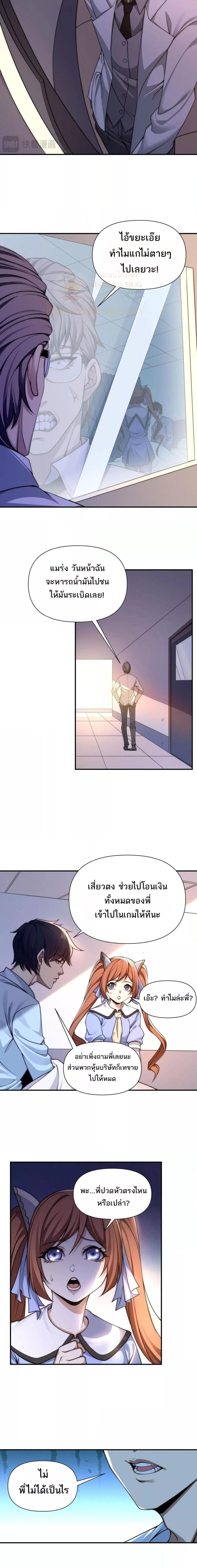 Manga-lc-com อ่านมังงะ อ่านการ์ตูน ออนไลน์ ฟรี ICanEvolveEv ตอนที่ 1 2 3 4 5 6 7 8 9 10 11 12 13 14 ฟรี ไม่มีโฆษณา Manga-lc - อ่าน มังงะ อ่าน การ์ตูน ออนไลน์ อ่านมังงะ ฟรี