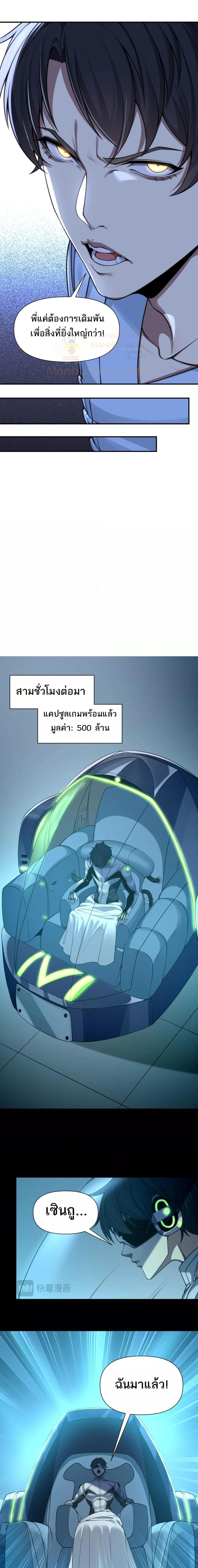 Manga-lc-com อ่านมังงะ อ่านการ์ตูน ออนไลน์ ฟรี ICanEvolveEv ตอนที่ 1 2 3 4 5 6 7 8 9 10 11 12 13 14 ฟรี ไม่มีโฆษณา Manga-lc - อ่าน มังงะ อ่าน การ์ตูน ออนไลน์ อ่านมังงะ ฟรี