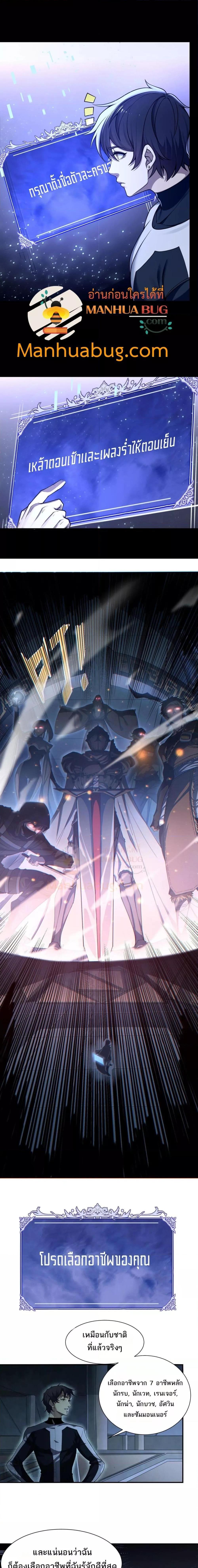 Manga-lc-com อ่านมังงะ อ่านการ์ตูน ออนไลน์ ฟรี ICanEvolveEv ตอนที่ 1 2 3 4 5 6 7 8 9 10 11 12 13 14 ฟรี ไม่มีโฆษณา Manga-lc - อ่าน มังงะ อ่าน การ์ตูน ออนไลน์ อ่านมังงะ ฟรี