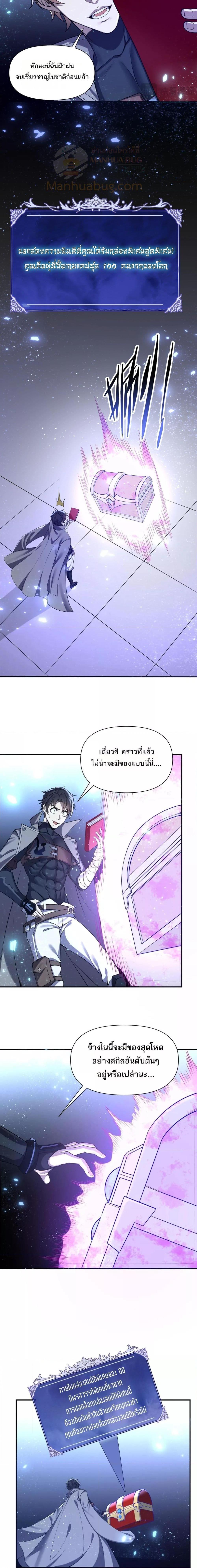 Manga-lc-com อ่านมังงะ อ่านการ์ตูน ออนไลน์ ฟรี ICanEvolveEv ตอนที่ 1 2 3 4 5 6 7 8 9 10 11 12 13 14 ฟรี ไม่มีโฆษณา Manga-lc - อ่าน มังงะ อ่าน การ์ตูน ออนไลน์ อ่านมังงะ ฟรี