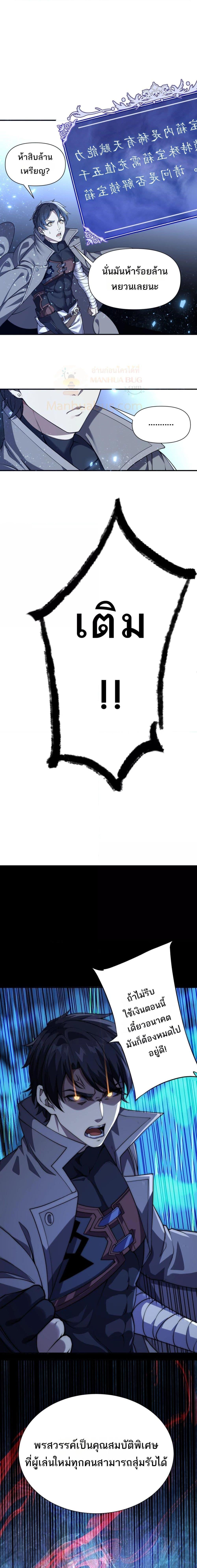 Manga-lc-com อ่านมังงะ อ่านการ์ตูน ออนไลน์ ฟรี ICanEvolveEv ตอนที่ 1 2 3 4 5 6 7 8 9 10 11 12 13 14 ฟรี ไม่มีโฆษณา Manga-lc - อ่าน มังงะ อ่าน การ์ตูน ออนไลน์ อ่านมังงะ ฟรี