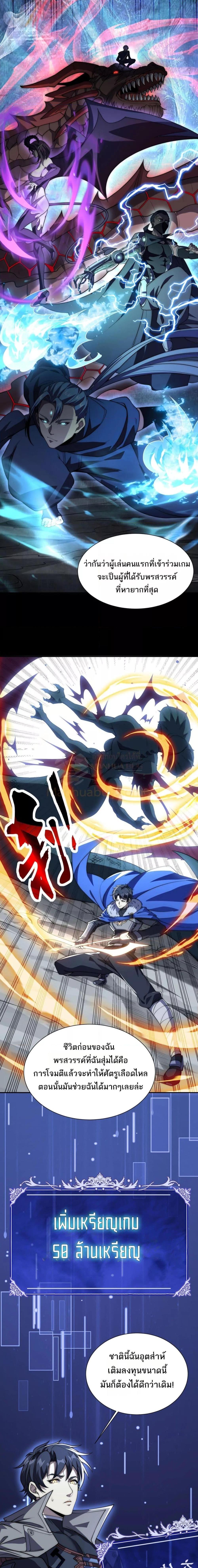 Manga-lc-com อ่านมังงะ อ่านการ์ตูน ออนไลน์ ฟรี ICanEvolveEv ตอนที่ 1 2 3 4 5 6 7 8 9 10 11 12 13 14 ฟรี ไม่มีโฆษณา Manga-lc - อ่าน มังงะ อ่าน การ์ตูน ออนไลน์ อ่านมังงะ ฟรี