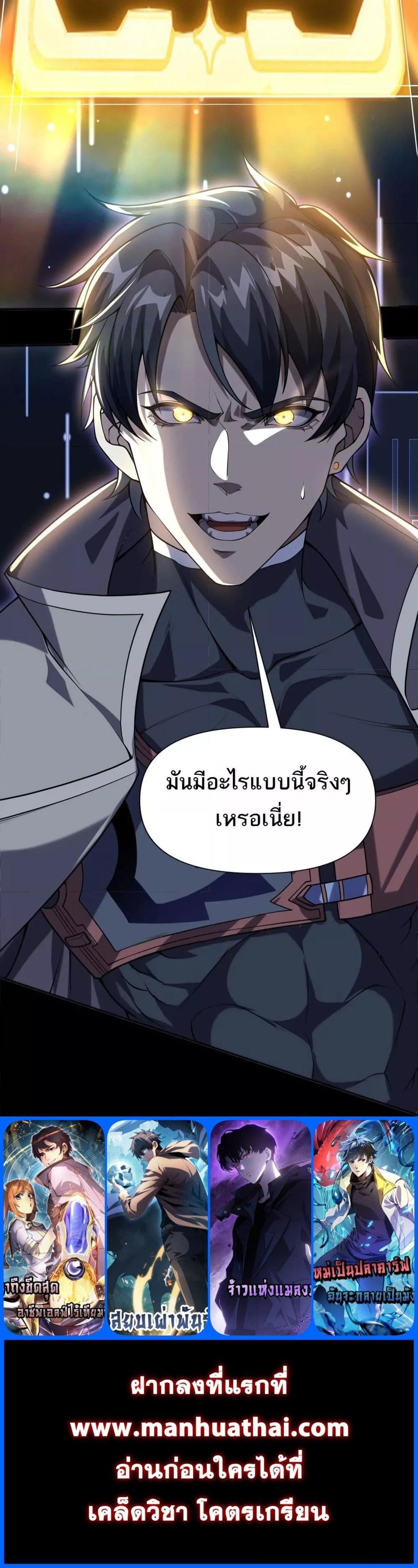 Manga-lc-com อ่านมังงะ อ่านการ์ตูน ออนไลน์ ฟรี ICanEvolveEv ตอนที่ 1 2 3 4 5 6 7 8 9 10 11 12 13 14 ฟรี ไม่มีโฆษณา Manga-lc - อ่าน มังงะ อ่าน การ์ตูน ออนไลน์ อ่านมังงะ ฟรี